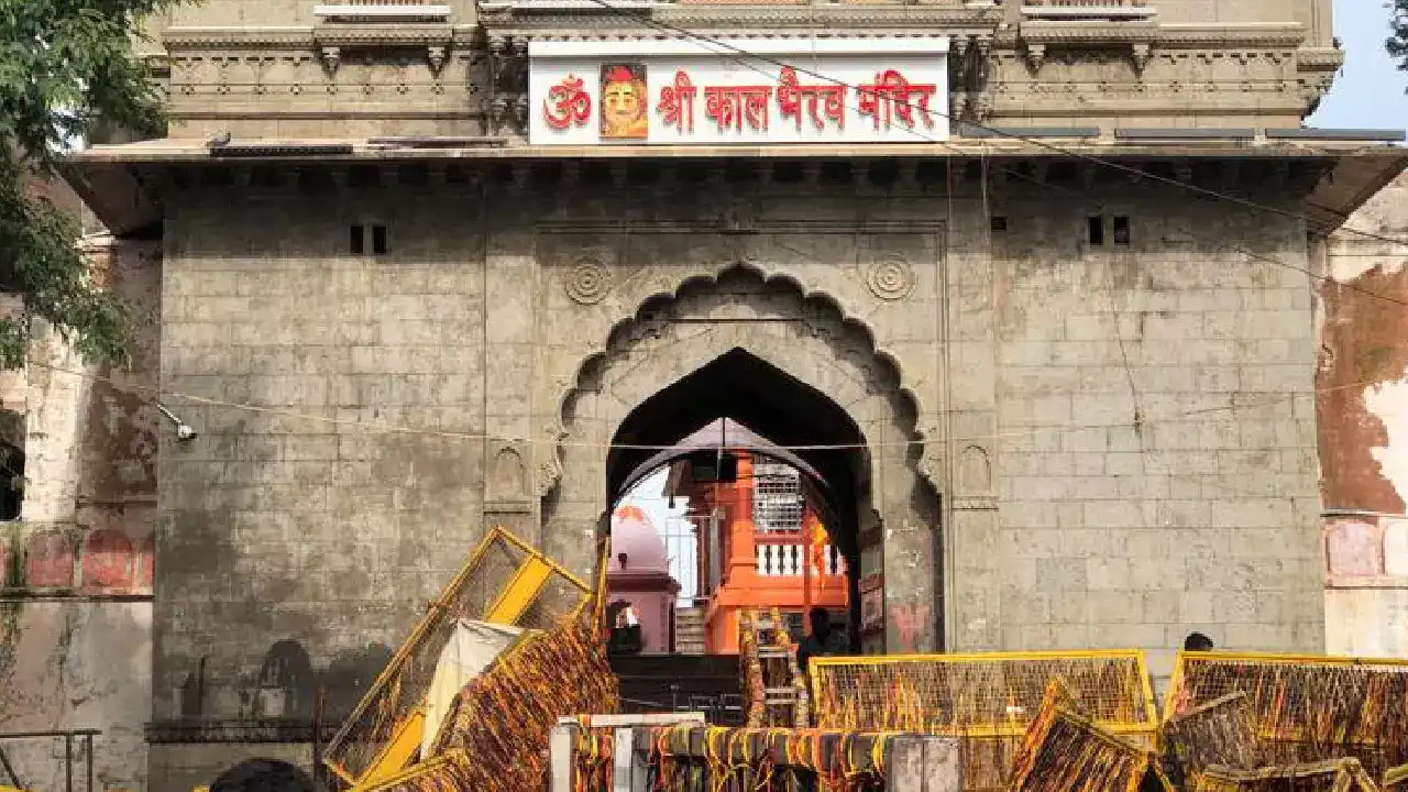 Kaal Bhairav Temple Varanasi