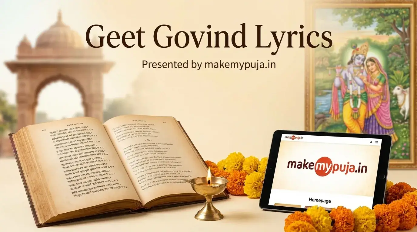 Geet Govind Lyrics